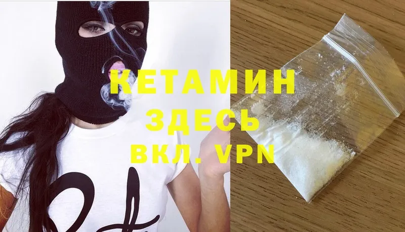 где купить наркоту  Новая Ляля  Кетамин ketamine 